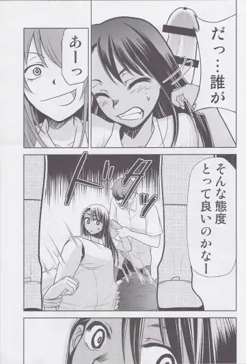 [Kimimaru] Ijirimakutte, Nagatoro-san 3 Fhentai - Page 4