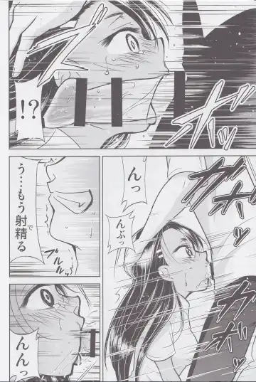 [Kimimaru] Ijirimakutte, Nagatoro-san 3 Fhentai - Page 7