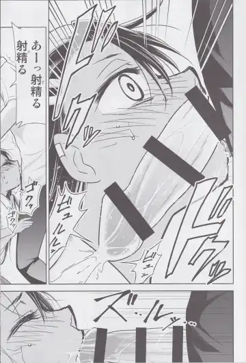 [Kimimaru] Ijirimakutte, Nagatoro-san 3 Fhentai - Page 8