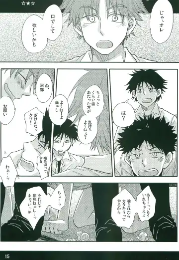 [Niji] GANG BANG ING Fhentai - Page 14