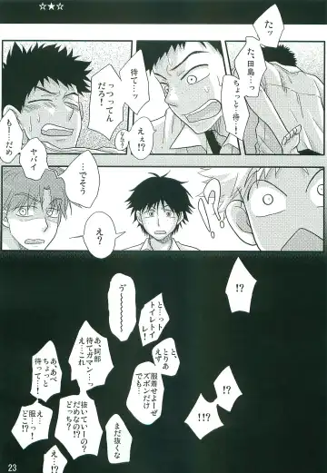 [Niji] GANG BANG ING Fhentai - Page 22