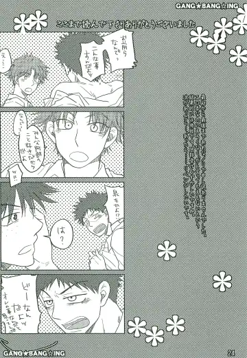 [Niji] GANG BANG ING Fhentai - Page 23