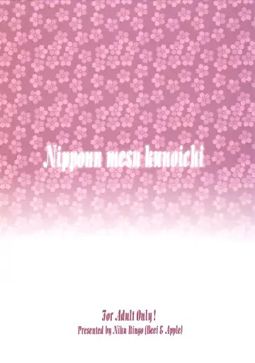 [Kakugari Kyoudai] Nippon Mesu Kunoichi Fhentai - Page 22