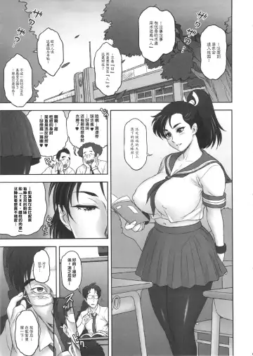 [Kakugari Kyoudai] Nippon Mesu Kunoichi Fhentai - Page 4