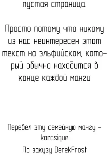 [Clover] naburi shitsu Fhentai - Page 33