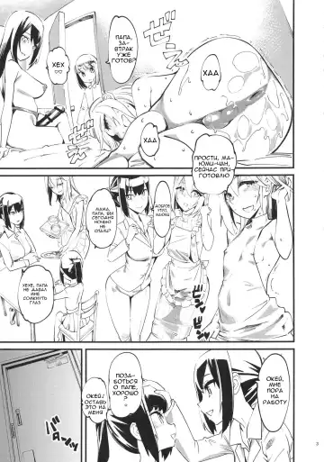 [Clover] naburi shitsu Fhentai - Page 4