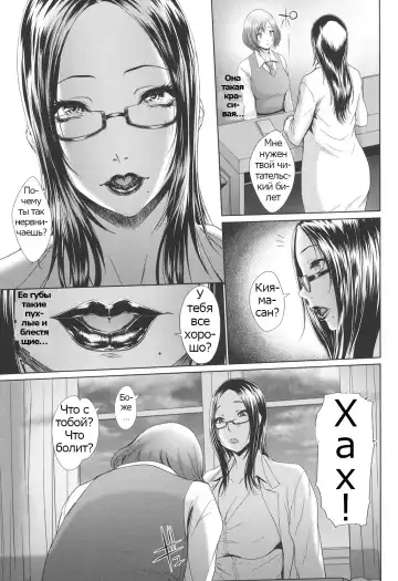 [Chinbotsu] Shisho-san no Himitsu | Тайна библиотекаря Fhentai - Page 5