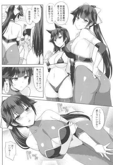 [Summer] Takao to Atago no Choppiri H na RQ Satsueikai Fhentai - Page 4