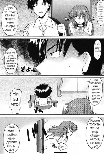 [Murasaki Syu] Ane Inu Bangaihen Fhentai - Page 3