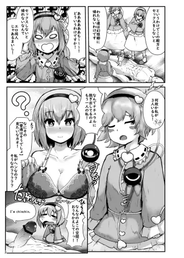 [Peso] Gag Jikuu no Onee-chan to Ero Doujin no Onee-chan to 11-ten no Onee-chan to Sex Suru Hon Fhentai - Page 4