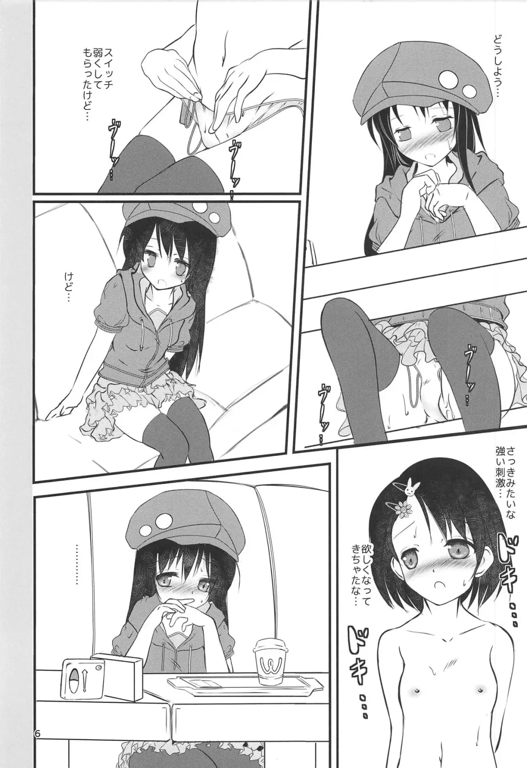 [Sachuma] FanFanBox37 Fhentai - Page 5
