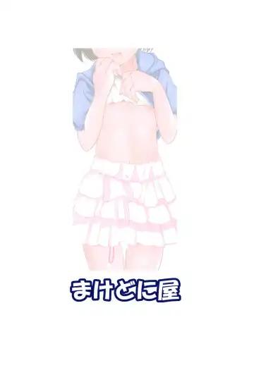 [Sachuma] FanFanBox37 Fhentai - Page 18