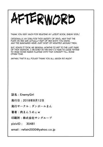 [Miitoban] Enemy Girl Fhentai - Page 25