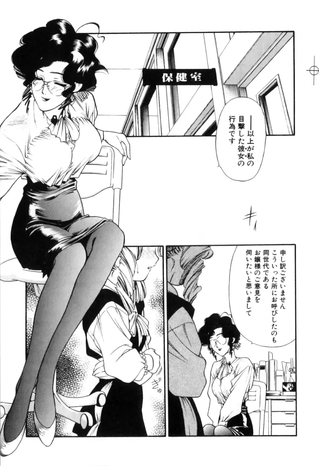 Futanarikko High! Fhentai - Page 129