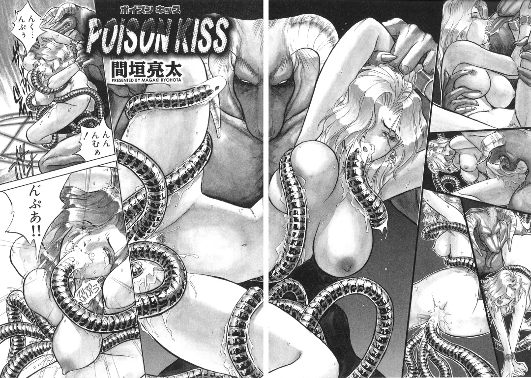 Futanarikko High! Fhentai - Page 145