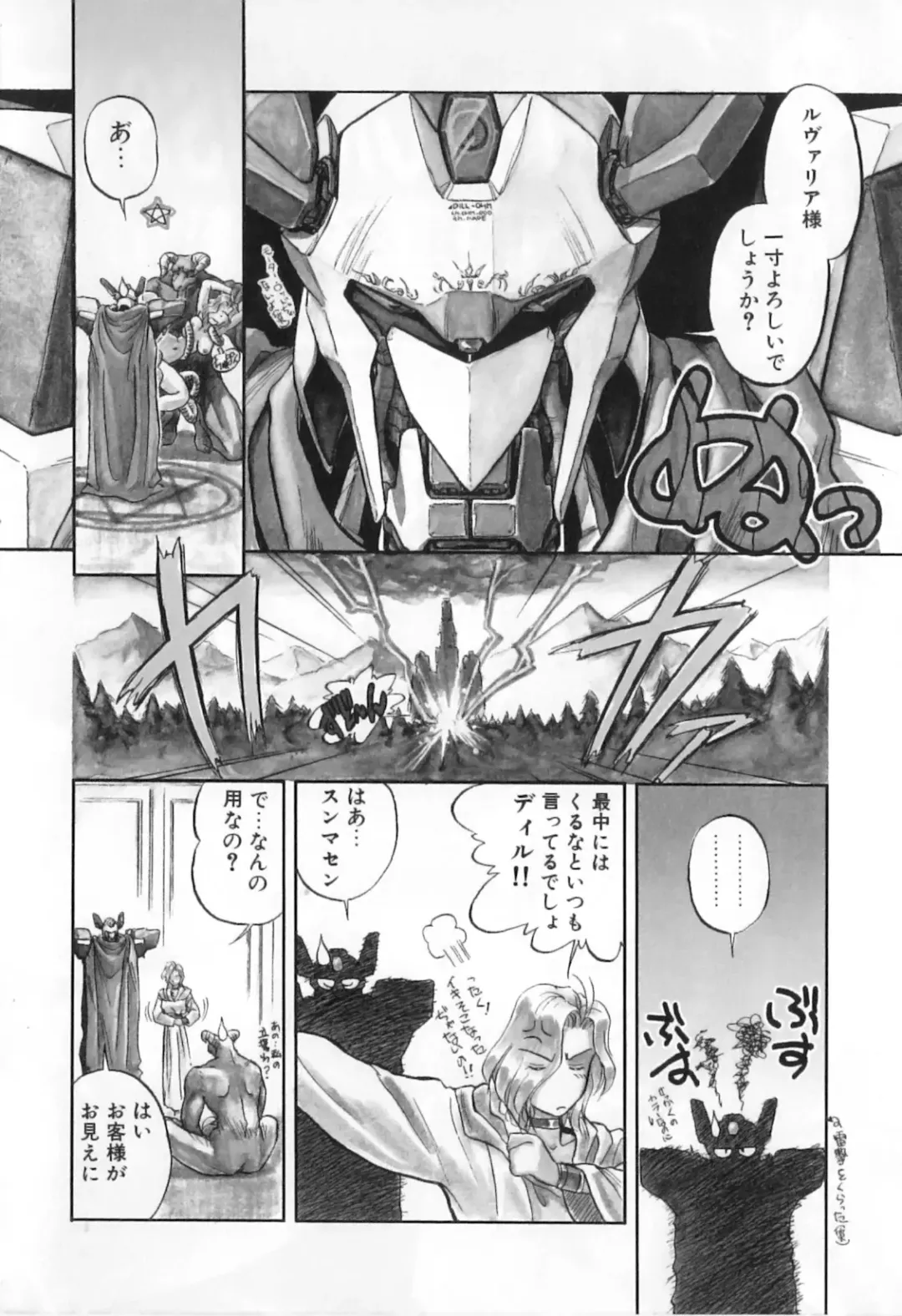 Futanarikko High! Fhentai - Page 147