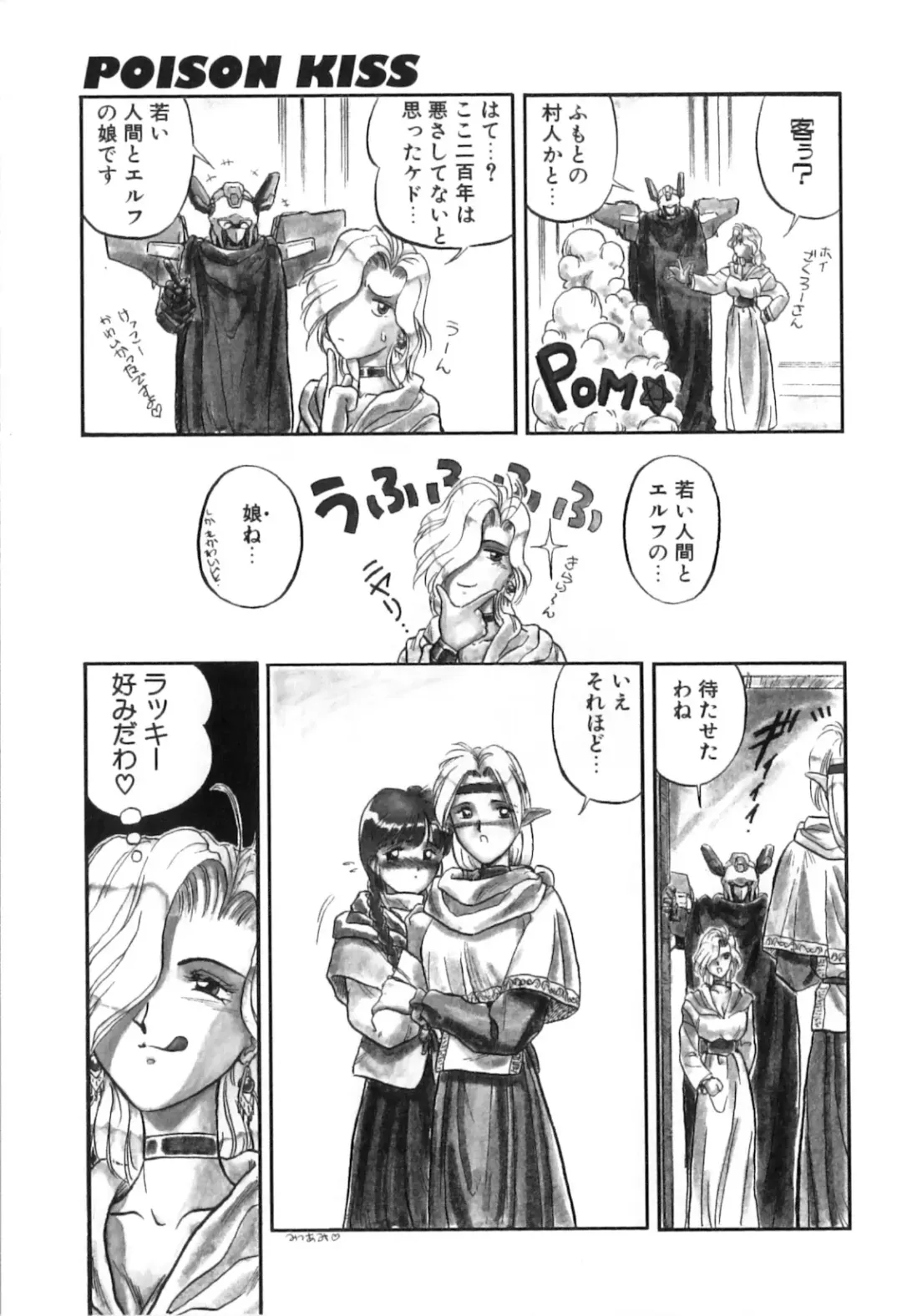 Futanarikko High! Fhentai - Page 148