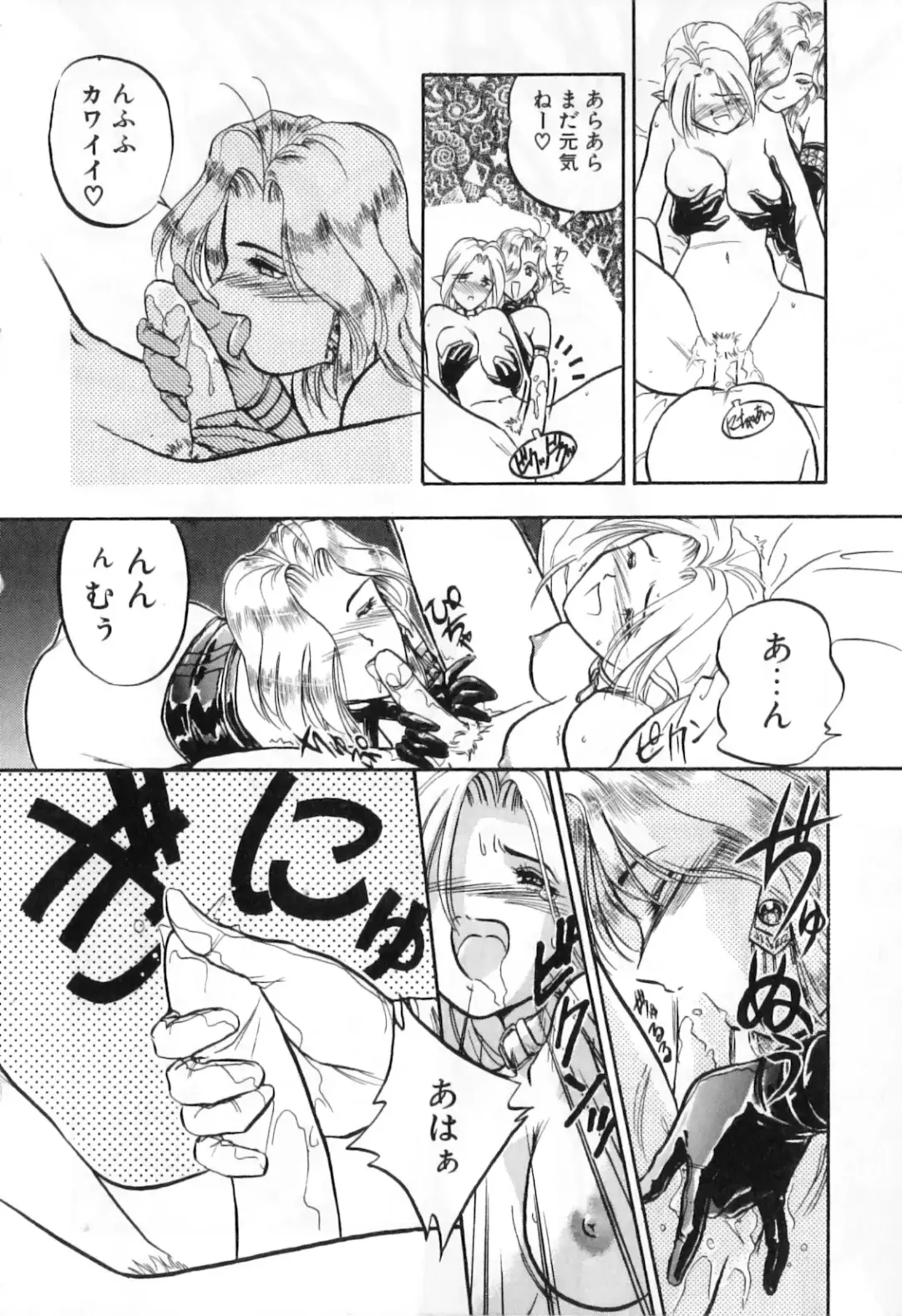 Futanarikko High! Fhentai - Page 157