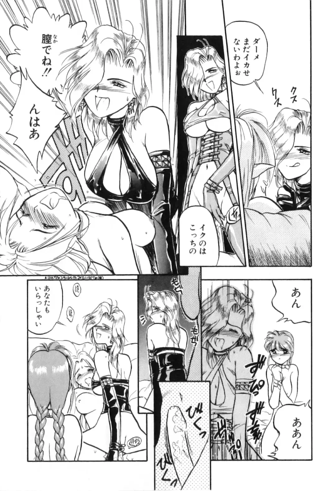 Futanarikko High! Fhentai - Page 158