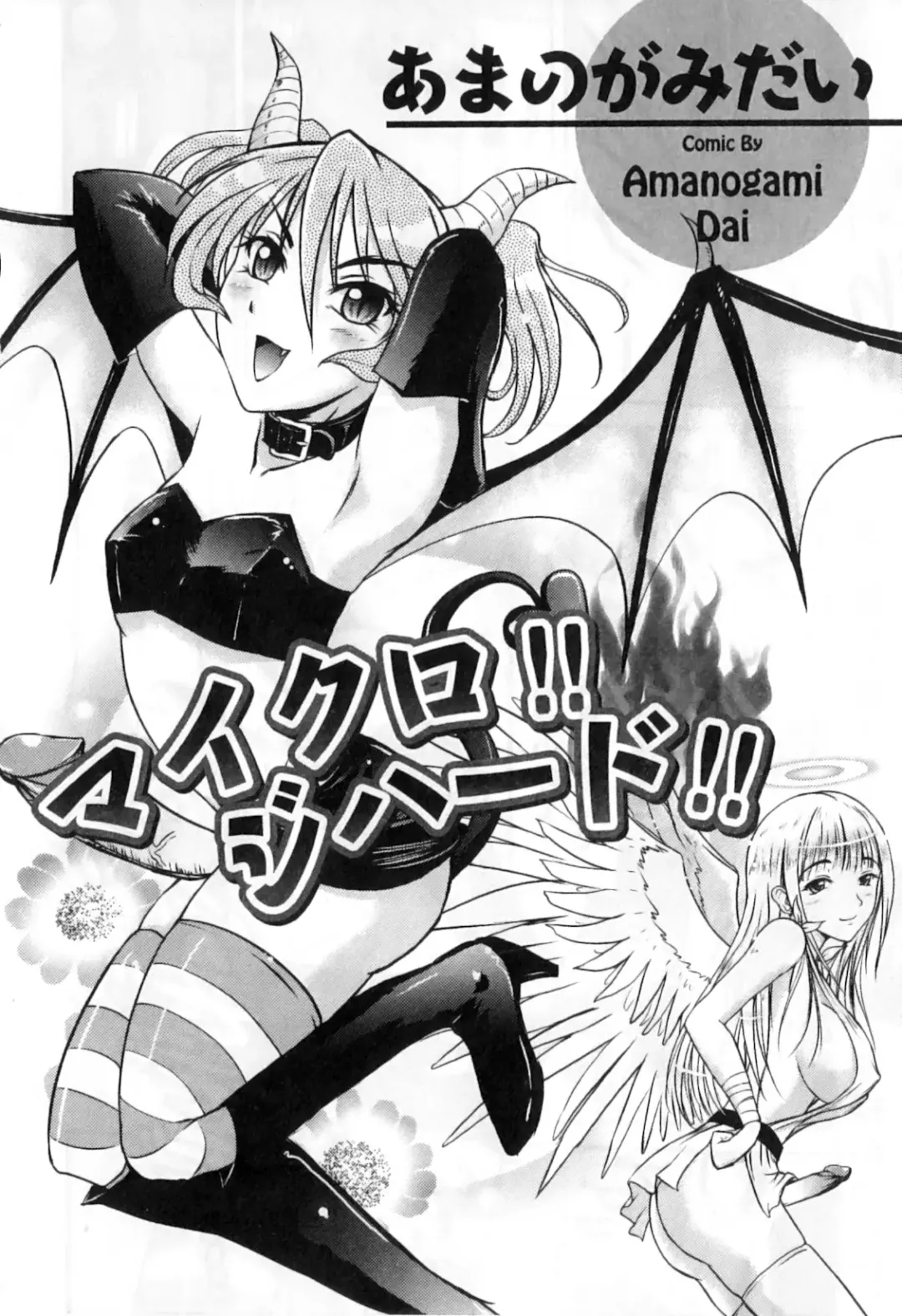 Futanarikko High! Fhentai - Page 24