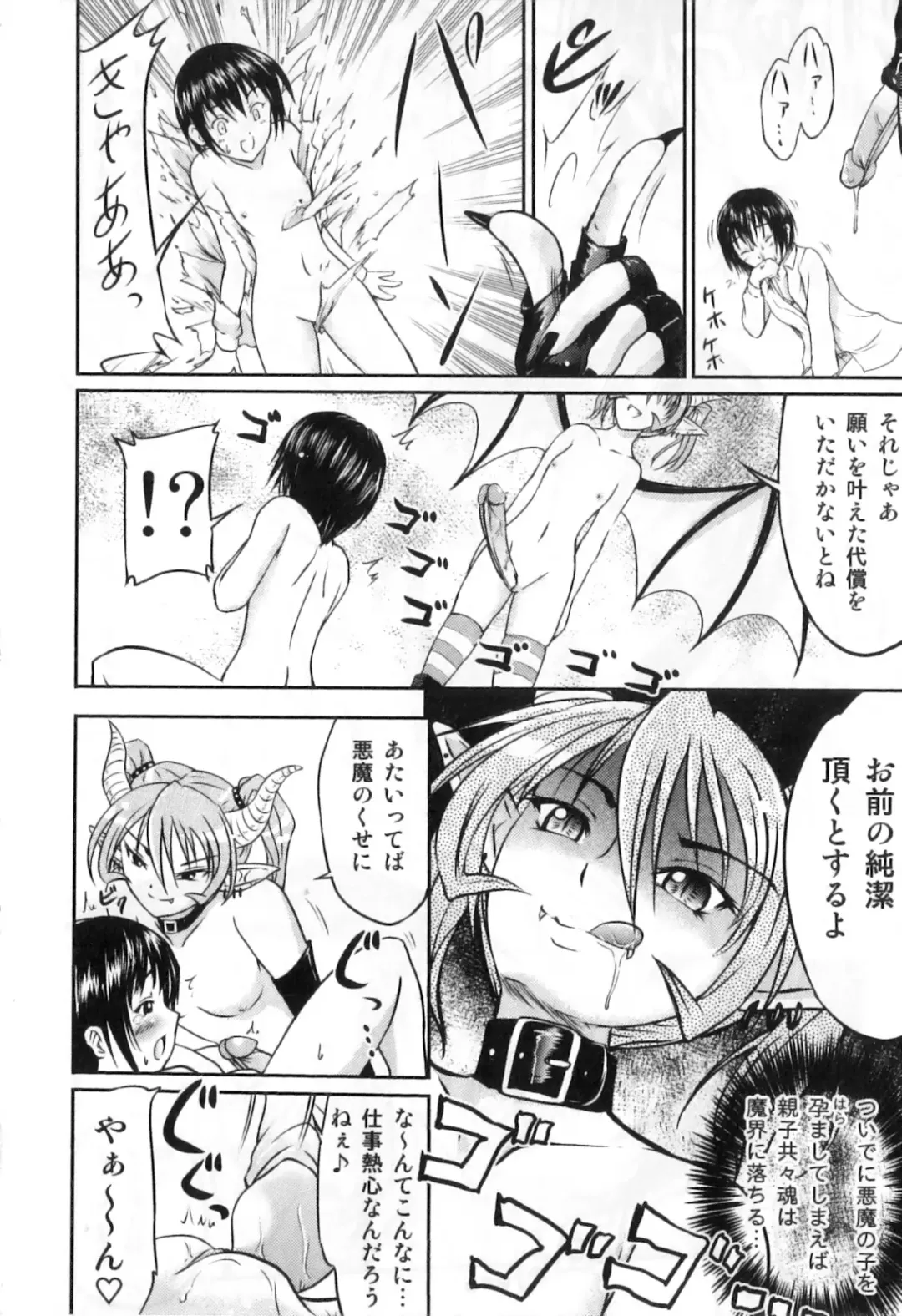 Futanarikko High! Fhentai - Page 30