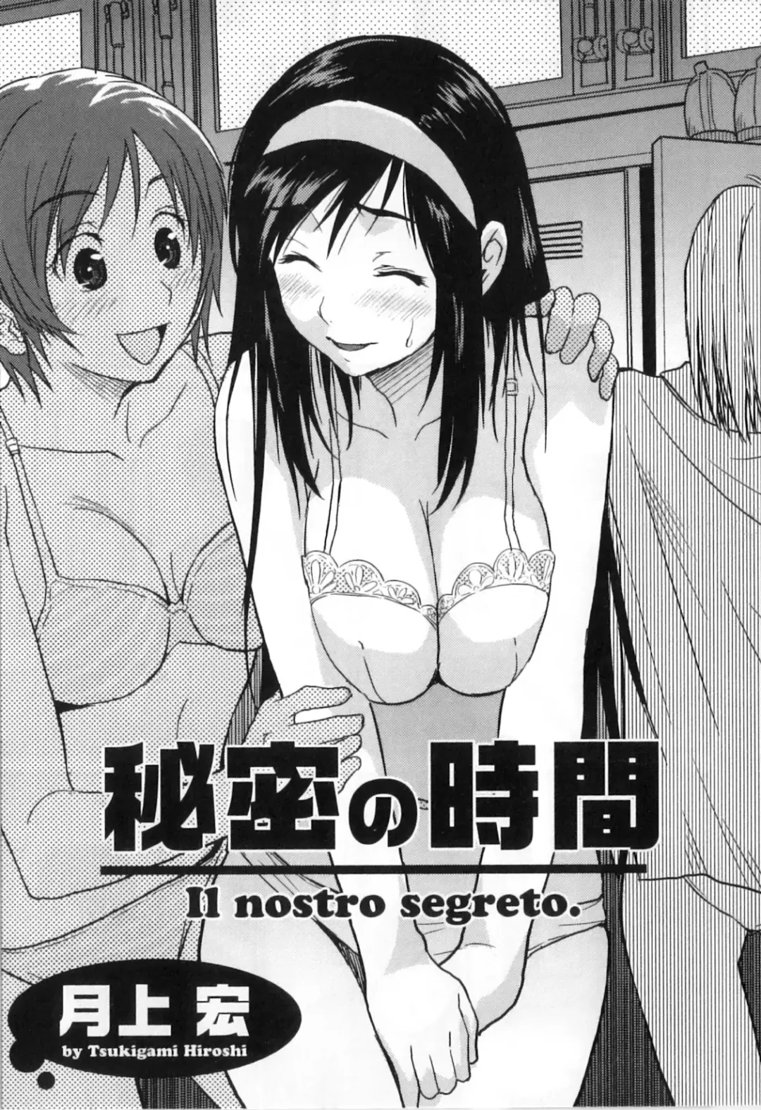 Futanarikko High! Fhentai - Page 67