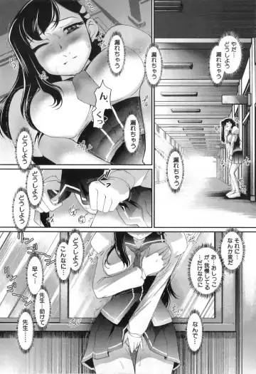 Futanarikko High! Fhentai - Page 10