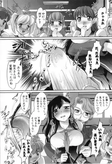 Futanarikko High! Fhentai - Page 13