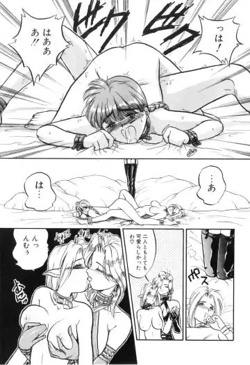 Futanarikko High! Fhentai - Page 156