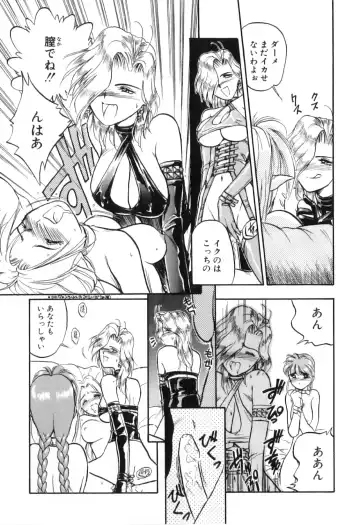 Futanarikko High! Fhentai - Page 158