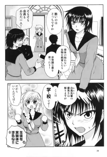 Futanarikko High! Fhentai - Page 40