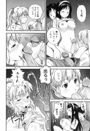 Futanarikko High! Fhentai - Page 76