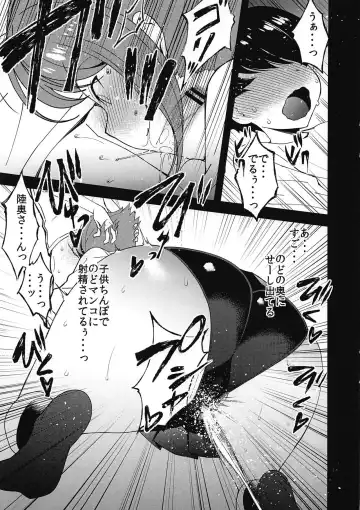 [Sanazura Hiroyuki] Kinjo no Eroi Onee-san Mutsu-chan ~Black & White~ Fhentai - Page 5