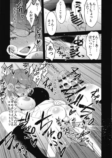 [Sanazura Hiroyuki] Kinjo no Eroi Onee-san Mutsu-chan ~Black & White~ Fhentai - Page 7