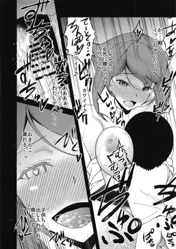 [Sanazura Hiroyuki] Kinjo no Eroi Onee-san Mutsu-chan ~Black & White~ Fhentai - Page 8