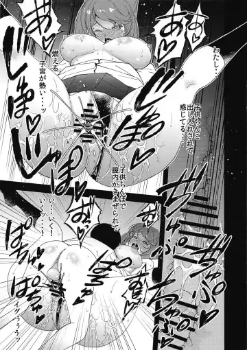 [Sanazura Hiroyuki] Kinjo no Eroi Onee-san Mutsu-chan ~Black & White~ Fhentai - Page 9