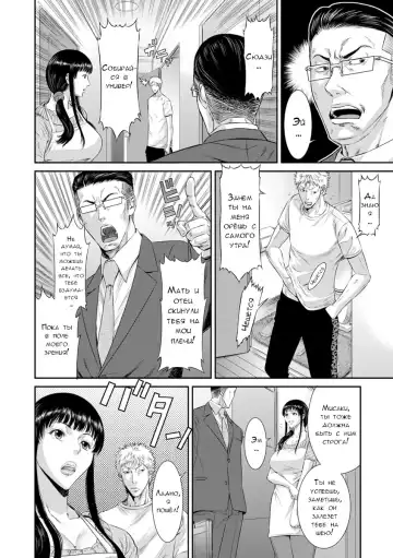 [Sunagawa Tara] Hitoduma Gouin ~Nikubouni Ochita Onna~ Fhentai - Page 4
