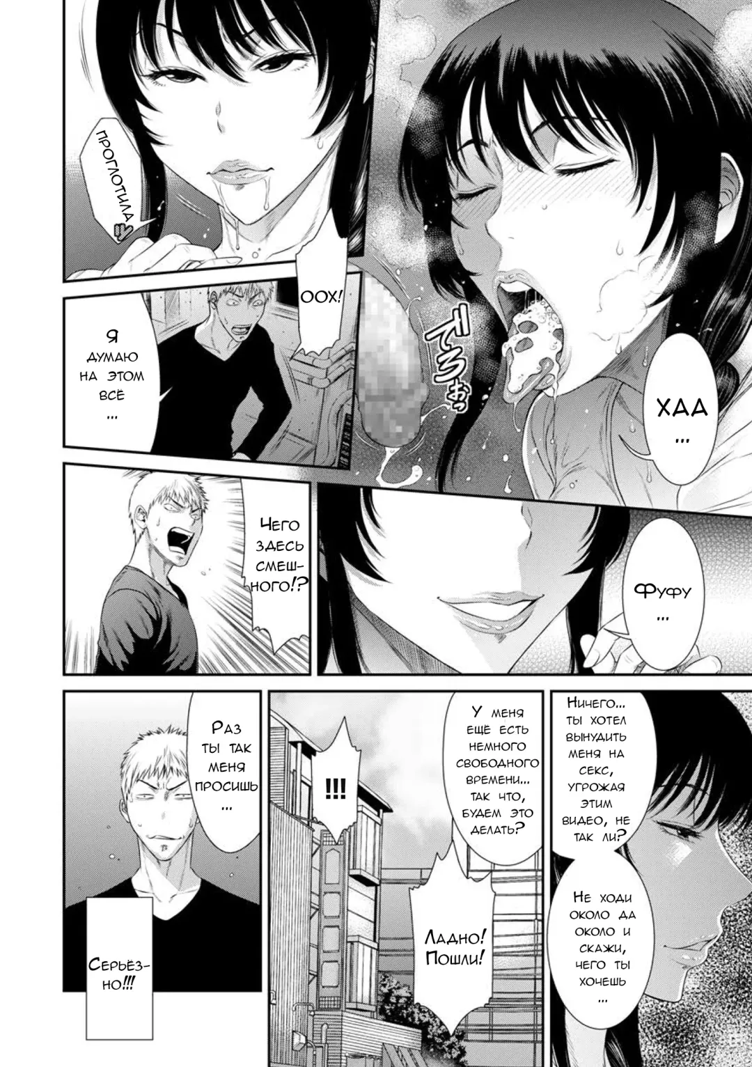 [Sunagawa Tara] Junketsu no Kyozou Fhentai - Page 10