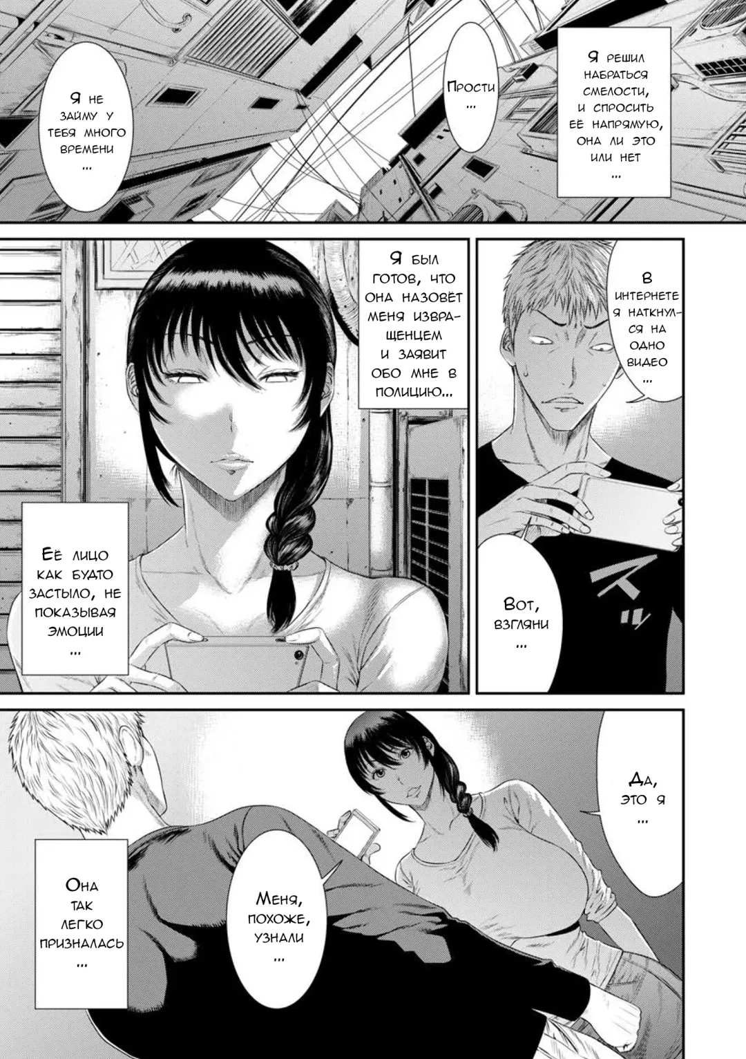 [Sunagawa Tara] Junketsu no Kyozou Fhentai - Page 5
