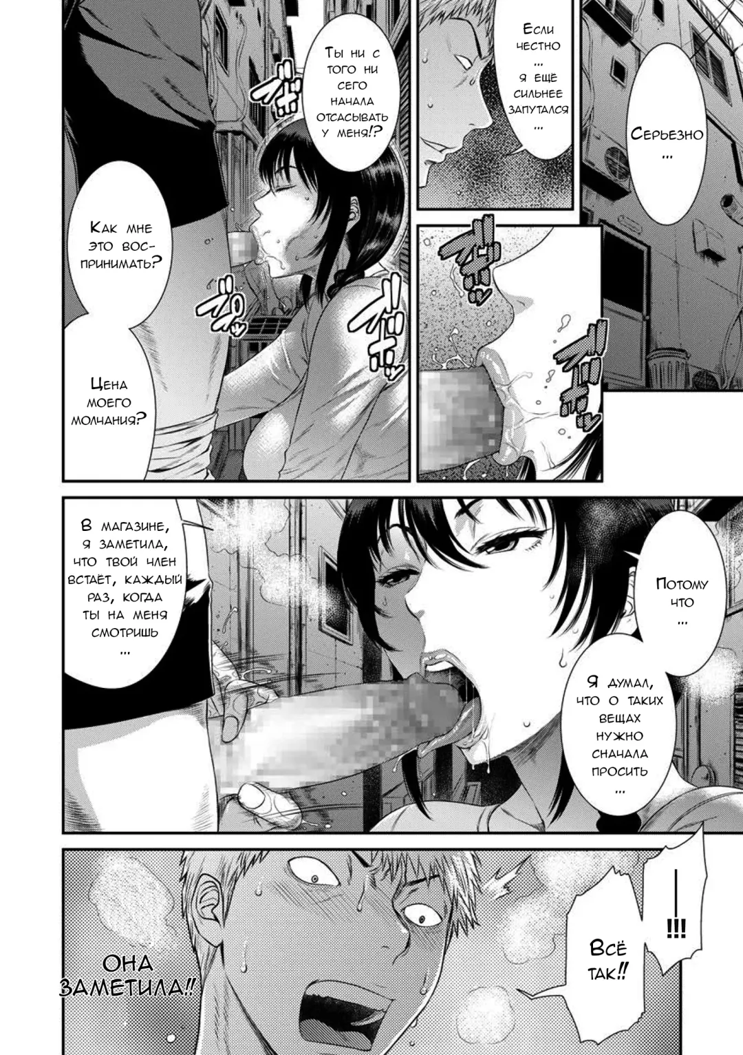 [Sunagawa Tara] Junketsu no Kyozou Fhentai - Page 6