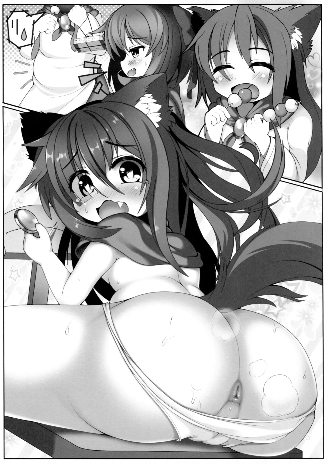 Touhou Nioi Feti Goudoushi ~Shuuki Reitaisai~ SMELL BREAK Fhentai - Page 109