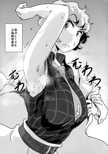 Touhou Nioi Feti Goudoushi ~Shuuki Reitaisai~ SMELL BREAK Fhentai - Page 101