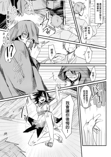 Touhou Nioi Feti Goudoushi ~Shuuki Reitaisai~ SMELL BREAK Fhentai - Page 41