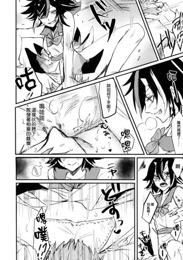 Touhou Nioi Feti Goudoushi ~Shuuki Reitaisai~ SMELL BREAK Fhentai - Page 42