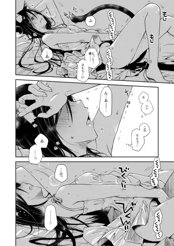 [Ponkotsu Works] Uchi no Neko ga Hatsujouki de Nekasete Kurenai Fhentai - Page 7