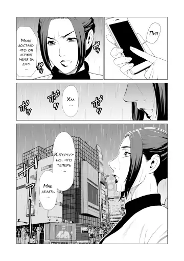 [Takasugi Kou] My Fair MILF Ch. 0-1 Fhentai - Page 21