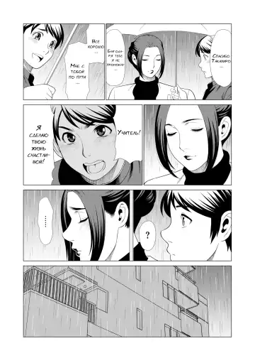 [Takasugi Kou] My Fair MILF Ch. 0-1 Fhentai - Page 23