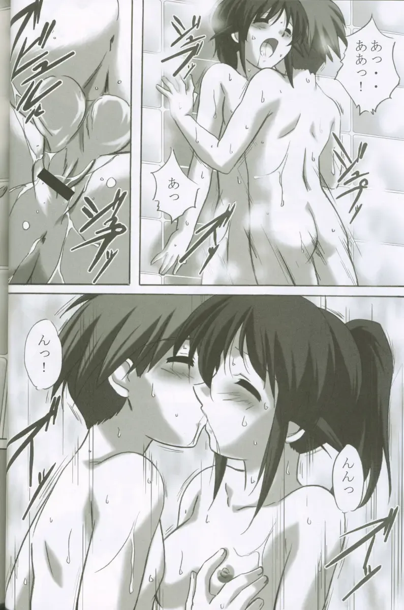 [Yamane Masahiro] MAHORO BOOK Fhentai - Page 15