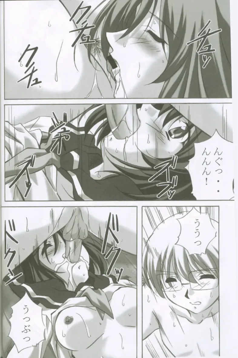 [Yamane Masahiro] MAHORO BOOK Fhentai - Page 45