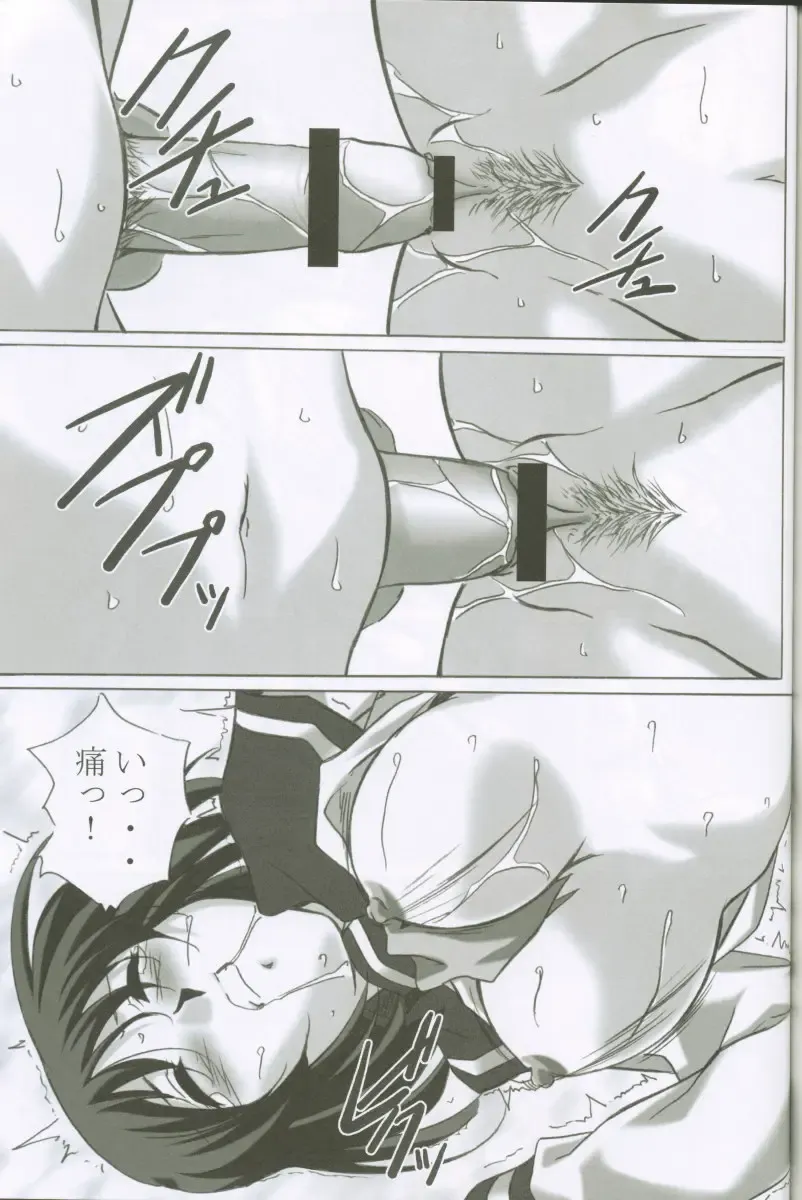 [Yamane Masahiro] MAHORO BOOK Fhentai - Page 50